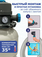 Фильтр-насос песочный для бассейна - Фото 4
