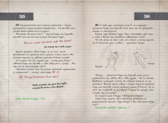 Миссия «Освобождение». История Клары - Фото 6