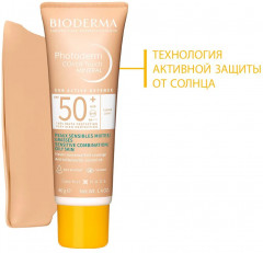Крем для лица солнцезащитный «Cover Touch Mineral» SPF 50+ - Фото 2