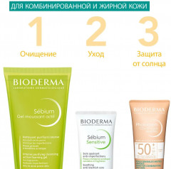 Крем для лица солнцезащитный «Cover Touch Mineral» SPF 50+ - Фото 10