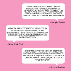 Последняя девушка PLAYBOY. Как мир мужских фантазий на 10 лет стал моей тюрьмой - Фото 4