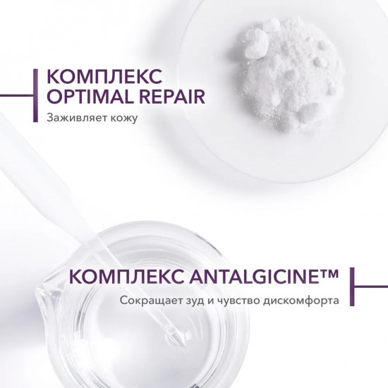 Крем для лица ультравосстанавливающий «Creme+»