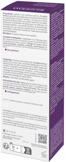 Крем для лица успокаивающий «Arnica+»