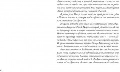 Альма. Свобода - Фото 1