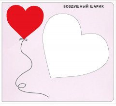 Мои первые трафареты. Для девочек 1+ - Фото 2