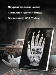 Миттельшпиль - Фото 1