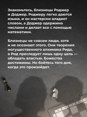 Миттельшпиль - Фото 3