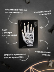 Миттельшпиль - Фото 4