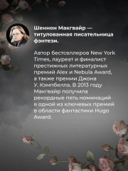 Миттельшпиль - Фото 5