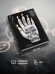 Миттельшпиль - Фото 6