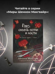 Миттельшпиль - Фото 7