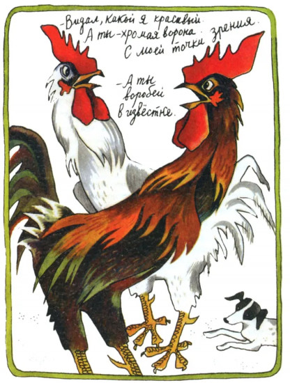 Рассказы