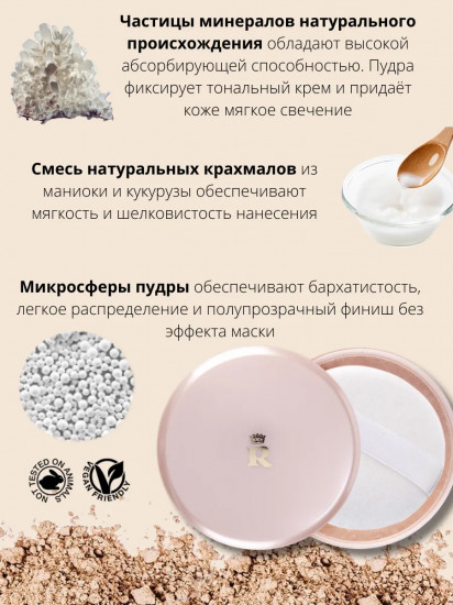 Пудра для лица порошкообразная «Classic», оттенок 105 Светлый бежевый