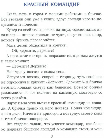 Что бывало