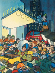 Незнайка на Луне. Юбилейное издание - Фото 8