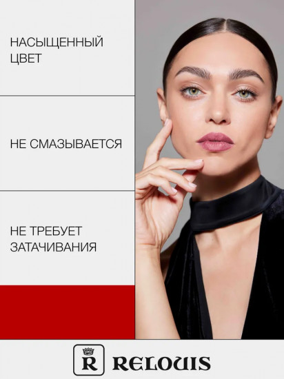 Карандаш для губ механический «Artistic Contour», тон 07 Naked