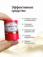 Мазь от псориаза, грибка, лишая «Король Кожи» - Фото 2