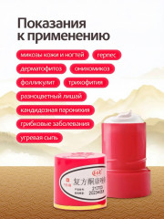 Мазь от псориаза, грибка, лишая «Король Кожи» - Фото 4