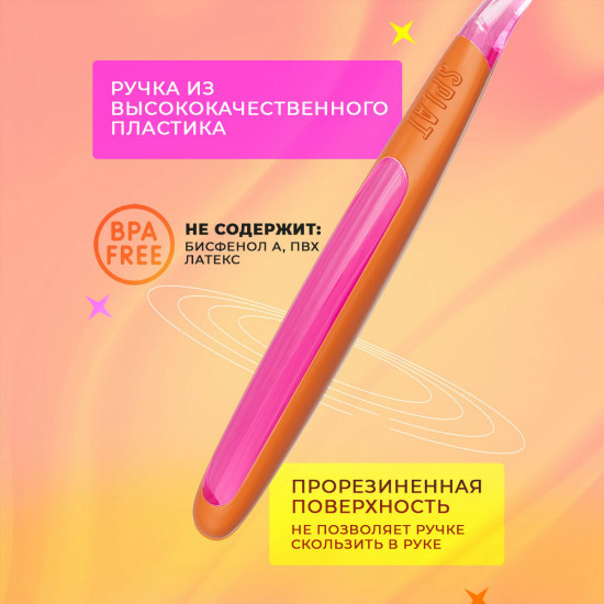 Щетка зубная ортодонтическая для брекетов «Smilex ortho+»