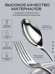 Набор столовых приборов - Фото 1