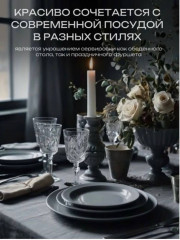 Набор столовых приборов - Фото 5