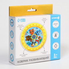 Акваковрик надувной развивающий «Морское приключение» - Фото 4