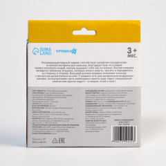 Акваковрик надувной развивающий «Транспорт» - Фото 7