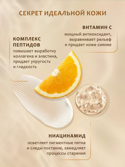 Сыворотка для лица омолаживающая