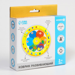 Акваковрик надувной развивающий «Цветик» - Фото 4