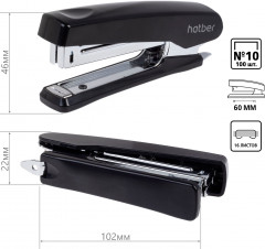 Степлер «Gentle» - Фото 1