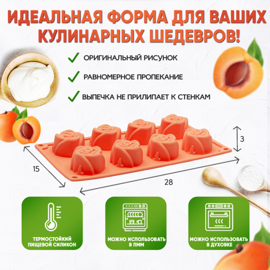 Форма для выпечки кекса