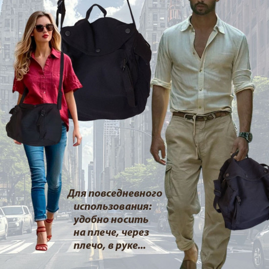 Сумка пляжная «Тоторо»