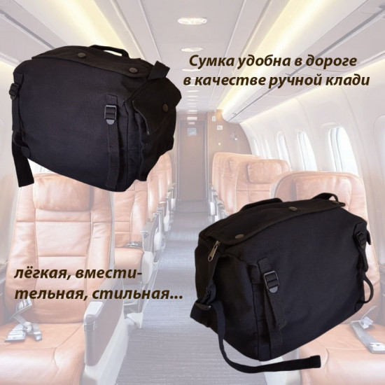 Сумка пляжная «Тоторо»
