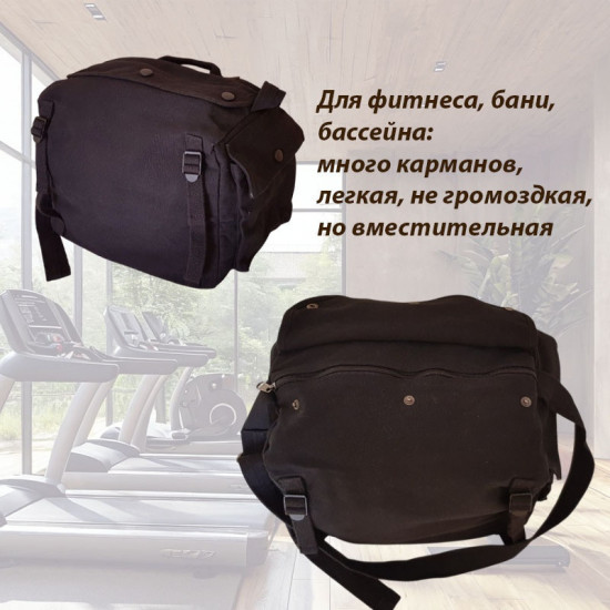 Сумка пляжная «Тоторо»