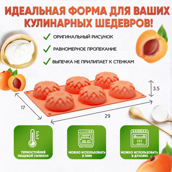 Форма для выпечки кекса