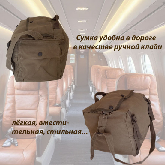 Сумка пляжная «Тоторо»