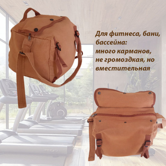 Сумка пляжная «Тоторо»