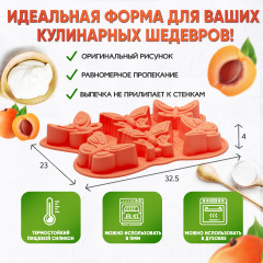 Форма для выпечки кекса - Фото 2