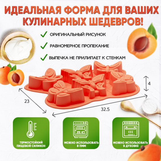 Форма для выпечки кекса