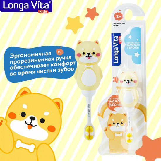 Щетка зубная детская