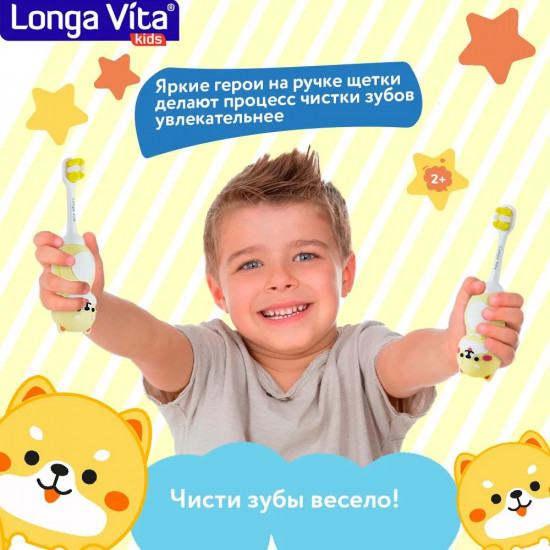 Щетка зубная детская