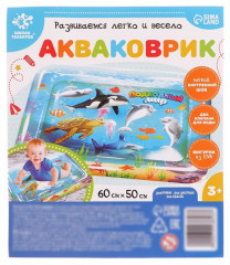 Акваковрик надувной развивающий «Подводный мир» - Фото 4