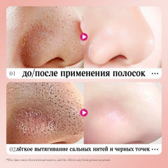 Полоски для очищения носа с бамбуковым углем - Фото 3