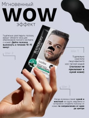 Полоски для очищения носа с бамбуковым углем - Фото 3