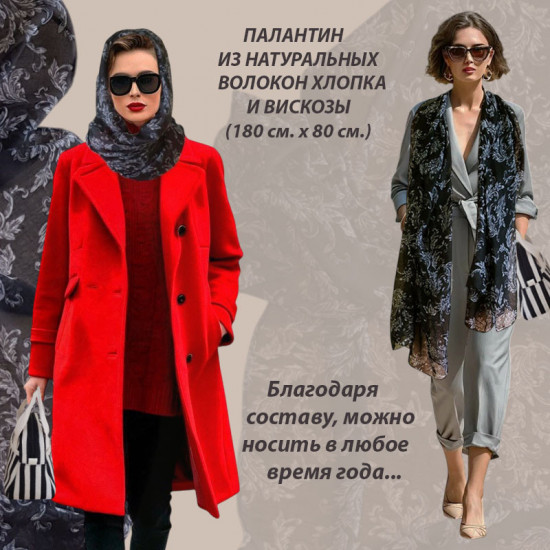 Подарочный набор для женщин
