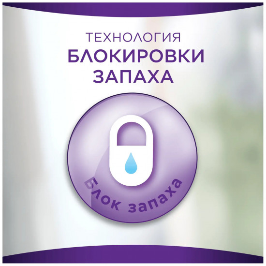 Трусы для взрослых при недержании «Normal»