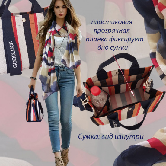 Подарочный набор для женщин