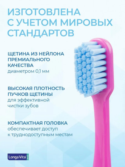 Зубная щетка «6580 щетинок»