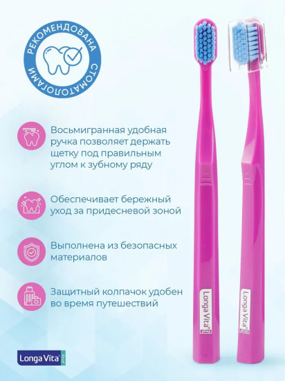 Зубная щетка «6580 щетинок»