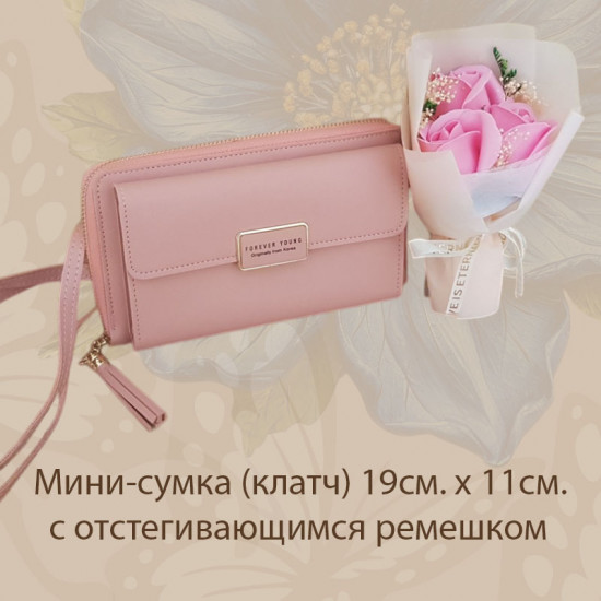 Подарочный набор для женщин